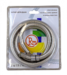 Шланг для душа RM растяжной 175-200 см 1,2"х1/2" (имп/имп) RM-175ii 250_100_Array
